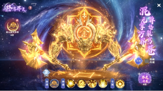 《一念剑歌0.1折》线下返利活动公告