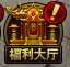 《裁决战歌BT》福利大厅