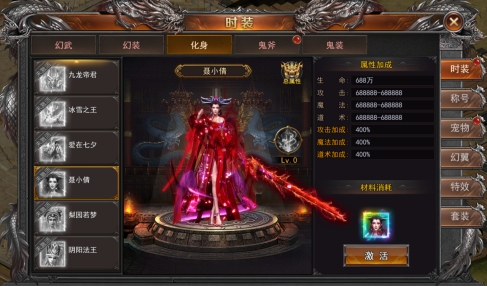 《一剑永恒》8月19日更新维护公告