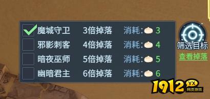 《大天神》世界系统