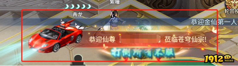 《大天神》区服冠名活动 《大天神》区服冠名活动