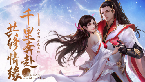 《仙梦奇缘竖版》08月20日发布新服 村服平台充值折扣领取 《仙梦奇缘竖版》08月20日发布新服 村服平台充值折扣领取