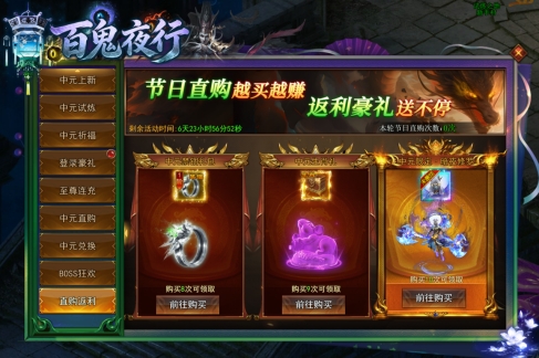 《一剑永恒》8月25日-31日中元祈福活动公告