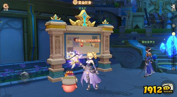 《龙之战歌》唤灵系统