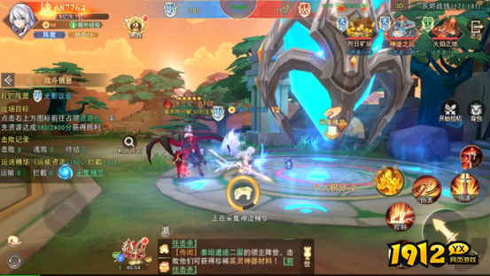 《龙之战歌》灰烬战线