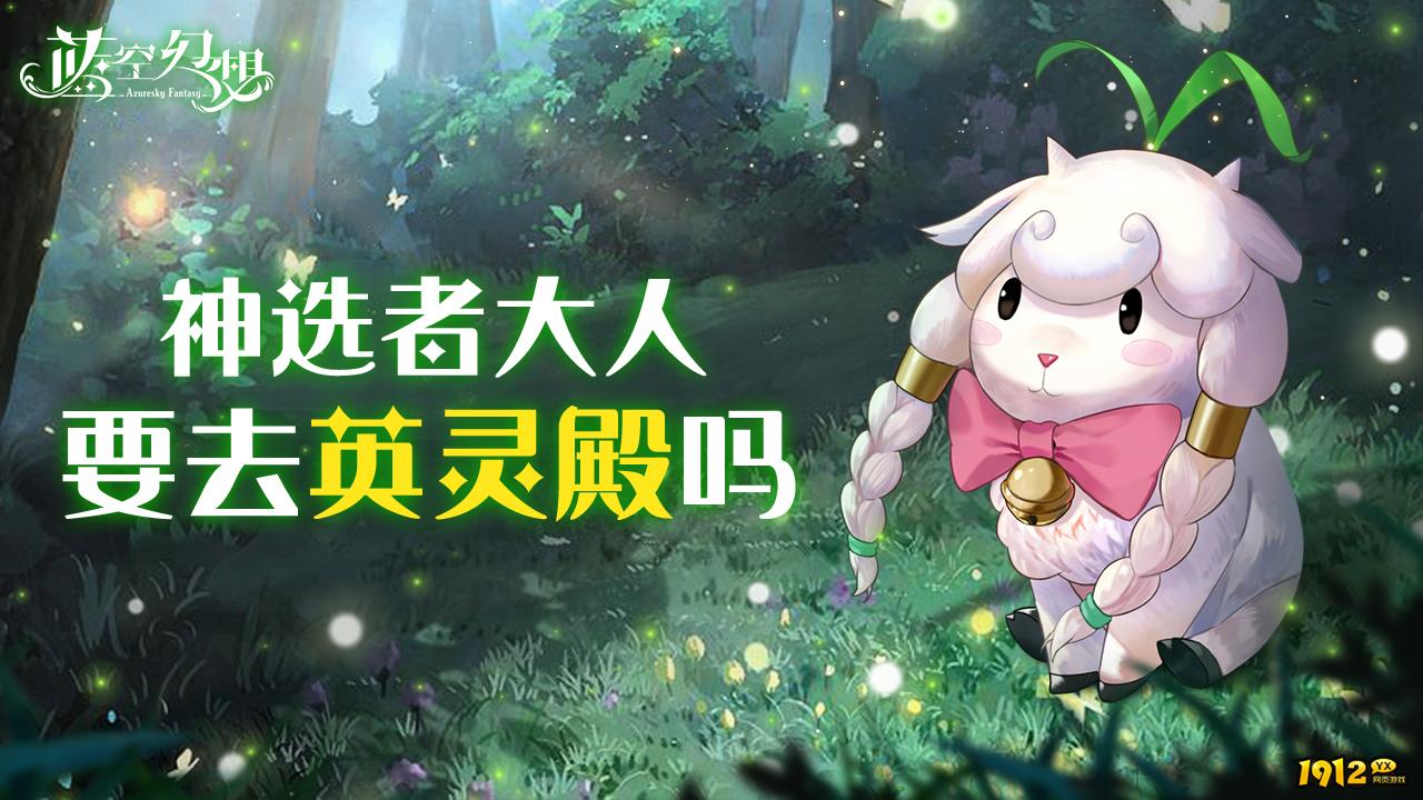 《龙之战歌》神殿游历