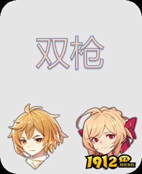 《龙之战歌》职业介绍