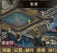《西游降魔》寄售攻略