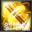 《西游降魔》变化介绍