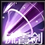 《西游降魔》变化介绍