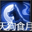 《西游降魔》变化介绍