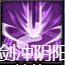 《西游降魔》变化介绍