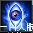 《西游降魔》变化介绍