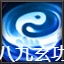 《西游降魔》变化介绍