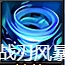 《西游降魔》变化介绍
