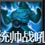《西游降魔》变化介绍