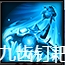 《西游降魔》变化介绍
