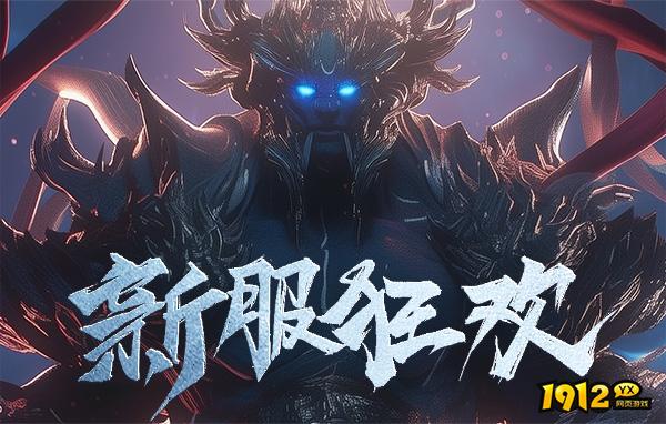 《西游降魔》游戏介绍