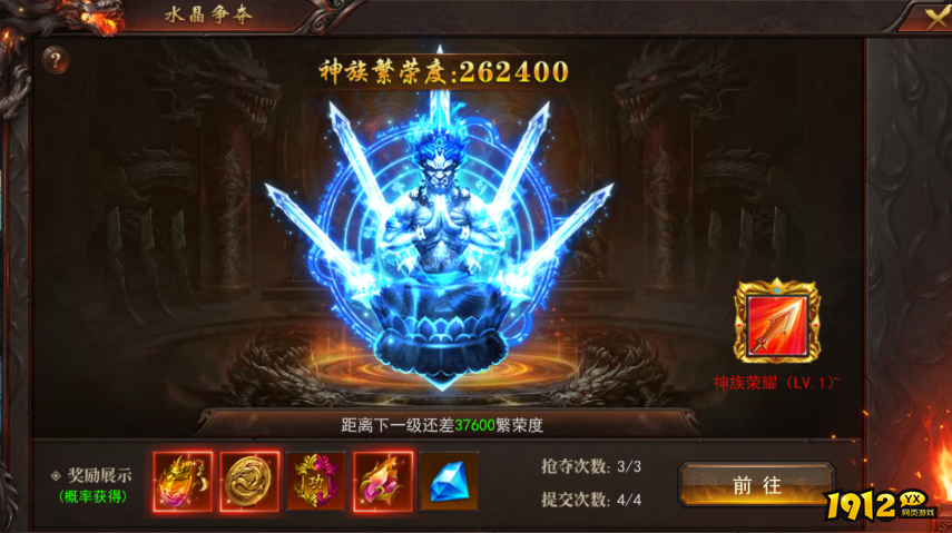 1912yx《维京传奇》8月28日更新维护公告
