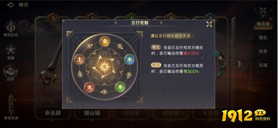 《玄影》兵器系统