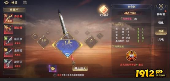 《玄影》兵器系统