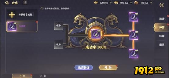 《玄影》合成系统