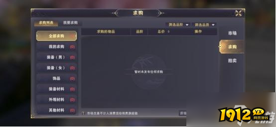 《玄影》市场拍卖