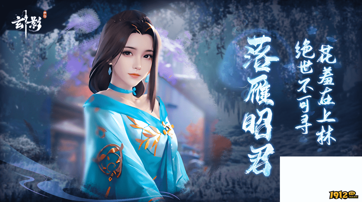 《玄影》游戏简介