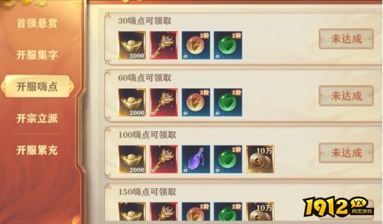 《玄影》开服活动