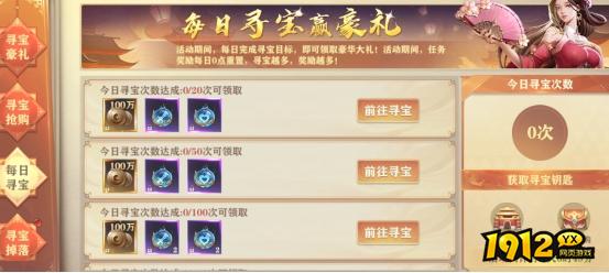 《玄影》开服活动