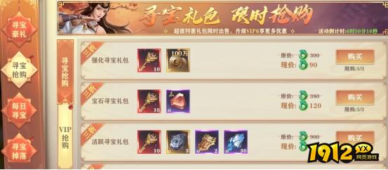 《玄影》开服活动