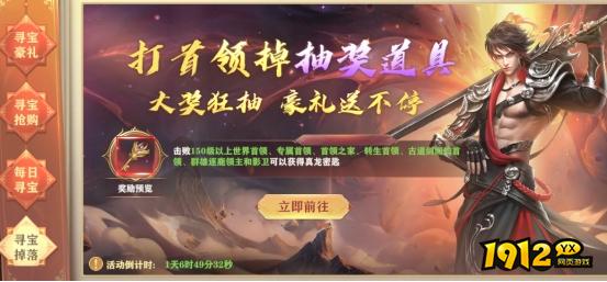 《玄影》开服活动