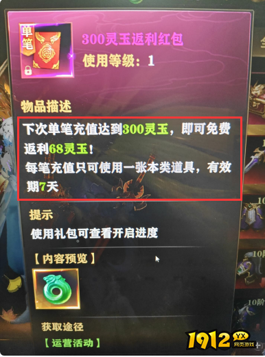 《玄影》最新线下返利 《玄影》最新线下返利