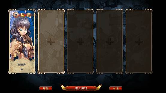 《仙境物语》角色创建 《仙境物语》角色创建
