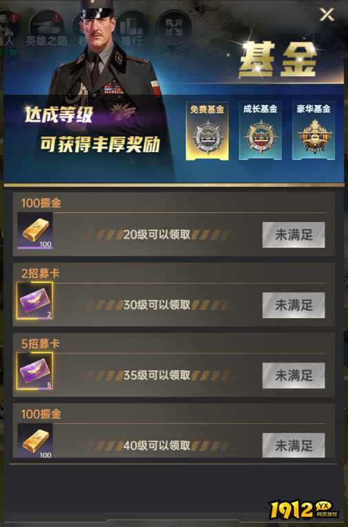 《一血敢死队》开服活动