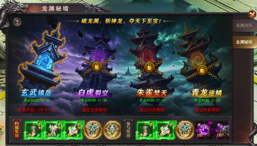 1912yx《百战沙城》9月18日更新维护公告 1912yx《百战沙城》9月18日更新维护公告