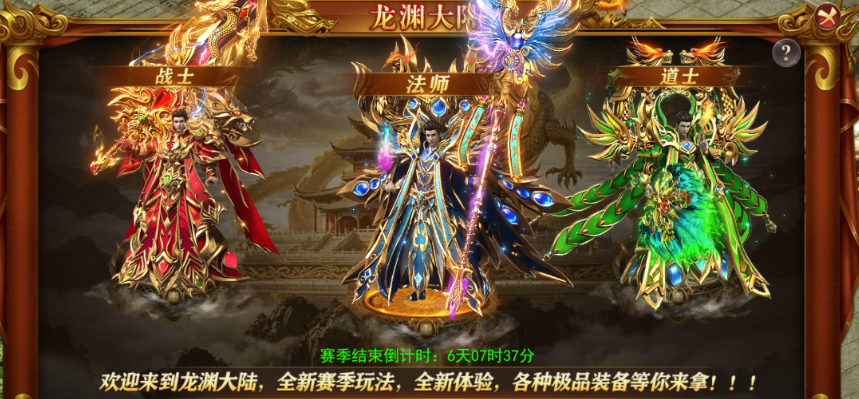 1912yx《百战沙城》9月18日更新维护公告 1912yx《百战沙城》9月18日更新维护公告