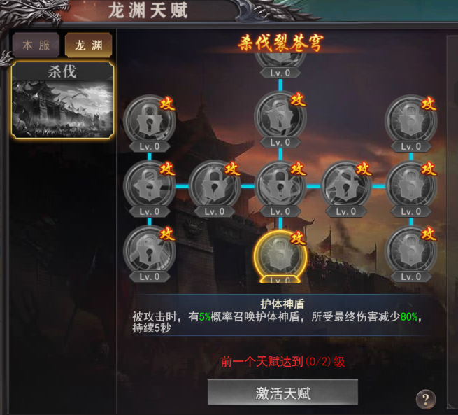 1912yx《百战沙城》9月18日更新维护公告 1912yx《百战沙城》9月18日更新维护公告
