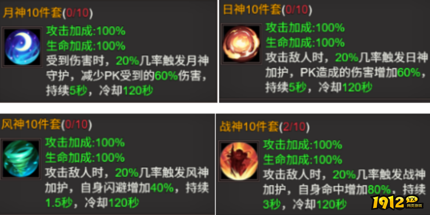  1912yx《龙域世界》 9月21日-9月27日服战线下助力活动