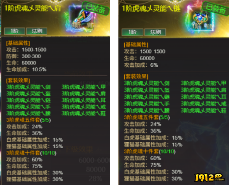  1912yx《龙域世界》 9月21日-9月27日服战线下助力活动