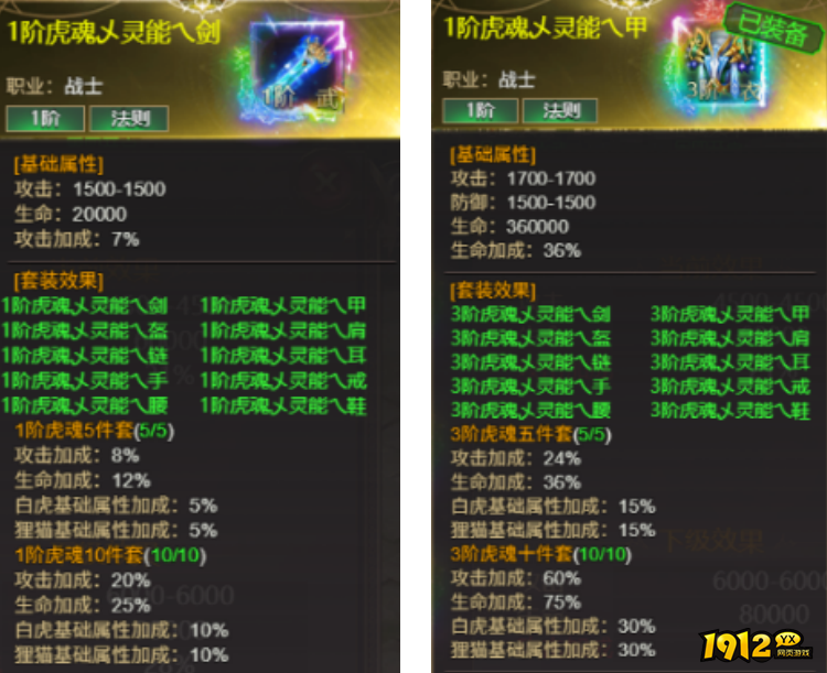  1912yx《龙域世界》 9月21日-9月27日服战线下助力活动