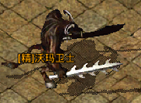 《原始传奇》怪物详情