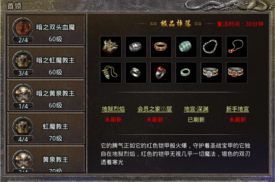 《原始传奇》基本操作