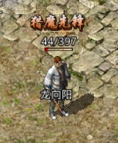 《原始传奇》称号系统