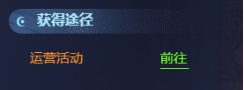 《异兽洪荒》化形系统