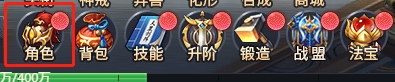 《异兽洪荒》转生系统