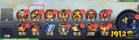 《异兽洪荒》转生神戒-戒灵装备