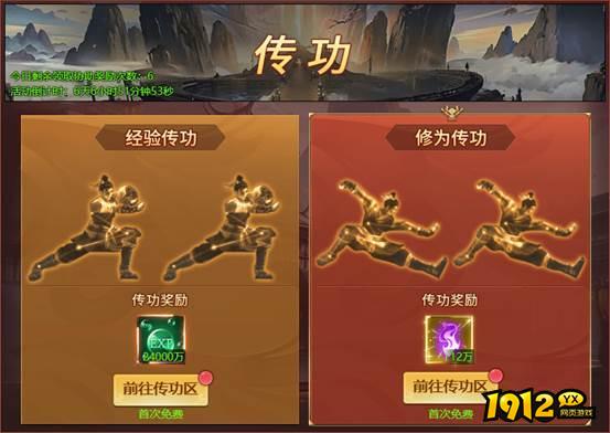 《异兽洪荒》合服狂欢活动