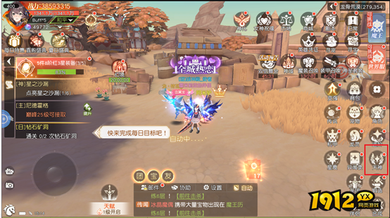 《星神纪元重置版》天神系统
