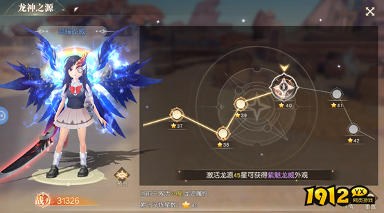 《星神纪元重置版》锻造系统